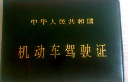 c1开4.2米的货车还要资格证吗