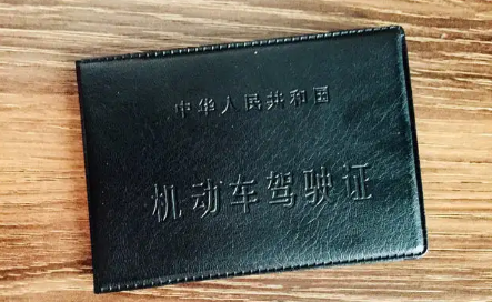 c1货运资格证好考吗