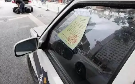 每年一次免费消除违章是真的吗