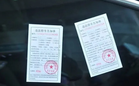 违章多长时间不处理会怎么样