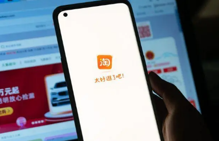 2022年淘宝618有哪些优惠活动