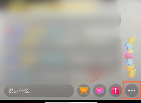 刘畊宏直播如何投屏