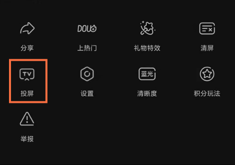 刘畊宏直播时间几点结束
