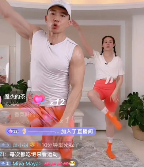 如何看刘畊宏直播录播