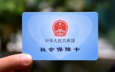医保卡和社保卡是一张卡吗