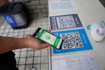 手机场所码生成不出来怎么办