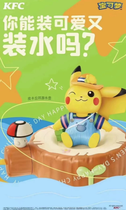 2022肯德基六一儿童节玩具如何获得