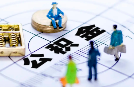 买二手房可以用公积金贷款吗