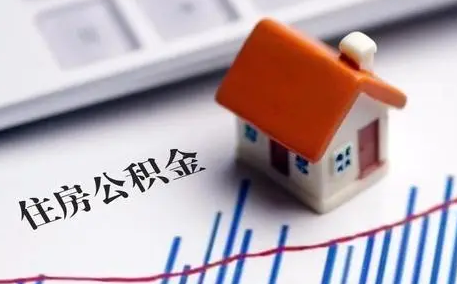 公积金贷款的利率需要加点吗