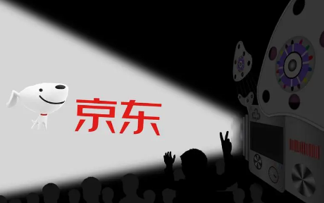 京东瓜分19亿活动助力的人越多分的钱越多吗