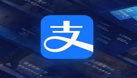 支付宝收款限制额度在哪里调