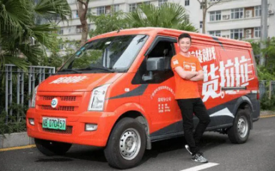 货拉拉叫车多久能到，怎么收费