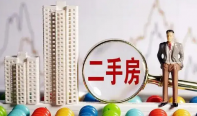 买二手房贷款下不来首付能退吗