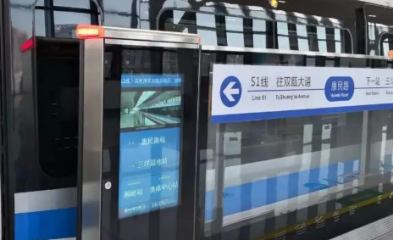 温州为什么不建地铁