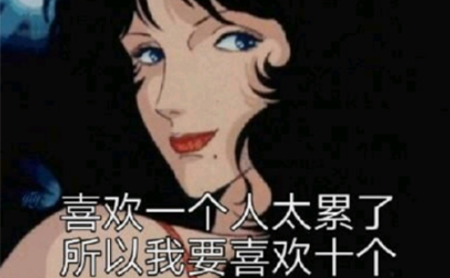 红茶女生什么梗