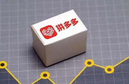 拼多多摇红包30元入口在哪里