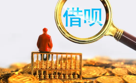 借呗先息后本本金还不起当然可以延期么