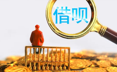 借呗逾期了当然可以申请延期还款吗