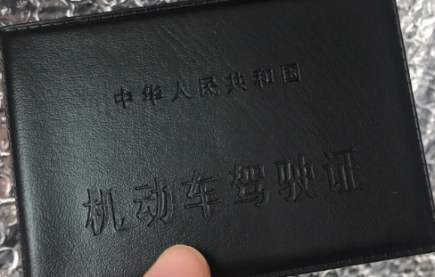 帮别人扣分有什么后果