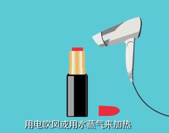 生活小妙招：口红断了怎么办？口红断如何修复