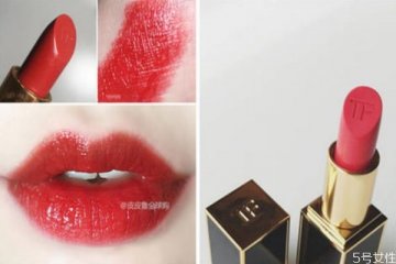 tf口红15和16哪个更适合黄肤色 tf口红08和80哪个好