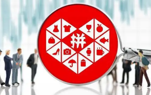 拼多多店铺可以卖多种品类吗