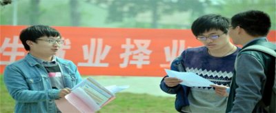 本科毕业大学生为什么找不到工作