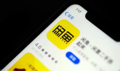 闲鱼转卖是全新的吗？靠谱吗