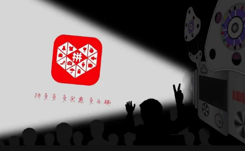 拼多多300元提现只有邀请新人才能成功吗