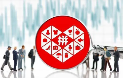 拼多多300元提现容易拿到手吗