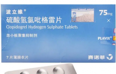 波立维早上吃好还是晚上吃好