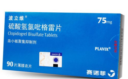 波立维早上吃好还是晚上吃好