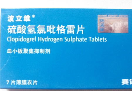 波立维怎么使用