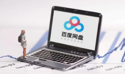 百度网盘会员到期后超出的容量怎么办