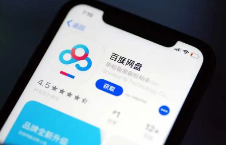 百度网盘会员到期后超出的容量存储的东西会不会卡死网盘