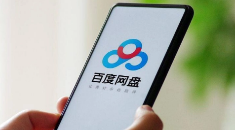 百度网盘会员到期后超出的容量怎么办