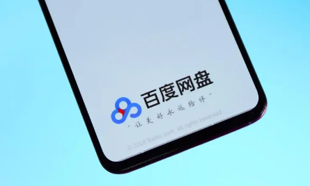 百度网盘会员值不值得买