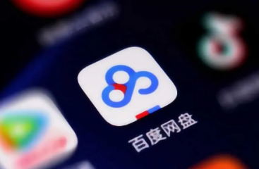 百度网盘会员到期超出的资料会被删掉吗