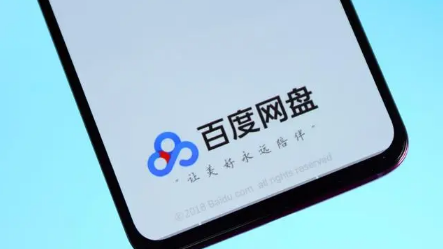 百度网盘会员到期了内容会删减吗