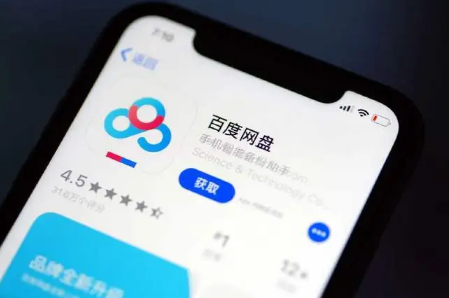 百度网盘会员到期了空间会不会收回