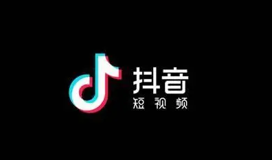 抖音拆红包领现金是真的吗？一天可以拆几次