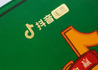 抖音拆红包上限是多少