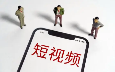 抖音极速版摇红包需要多少人助力