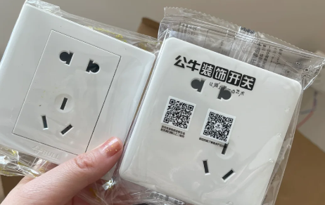 德力西,公牛,开关