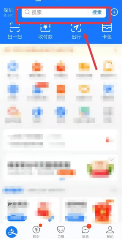 支付宝九价疫苗怎么预约