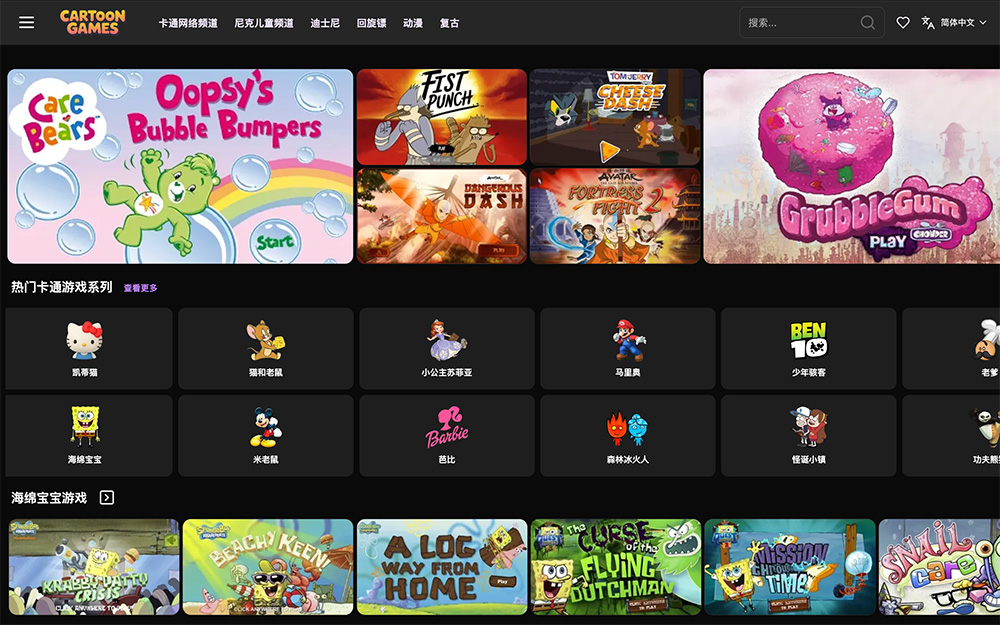 CartoonGames官网:全球知名免费在线卡通小游戏平台