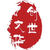 创世中文网