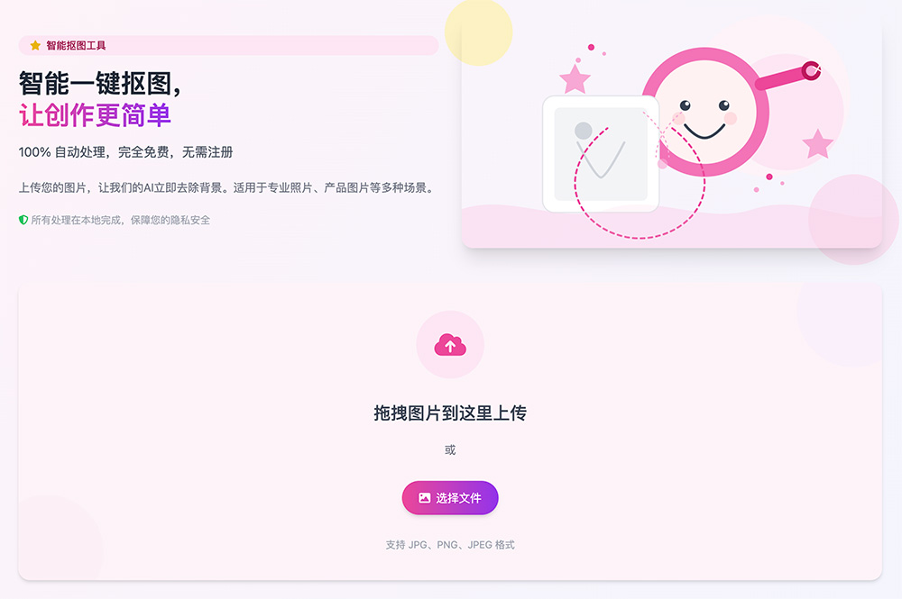 抠小宝