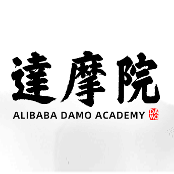 阿里达摩院