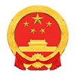 全国企业破产重整案件信息网